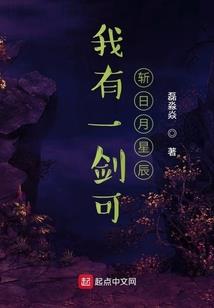 玄战乾坤