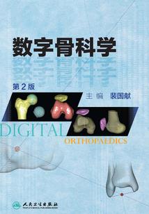 冰雪之心的秘密