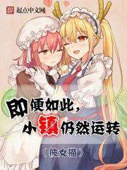 我想跟你交换日记