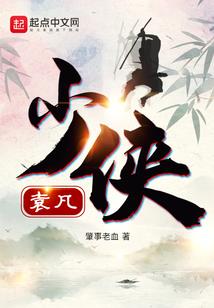 术录