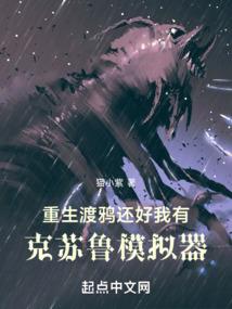 从宝可梦游戏世界归来的小智