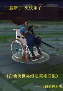 无亘大陆