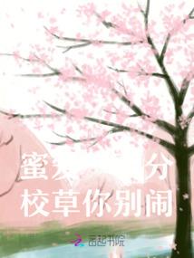 冰缘雪纪