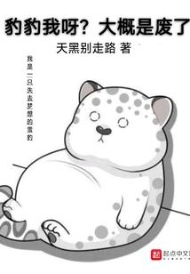 绝代男妃