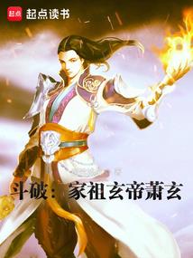穿越之尸魂界