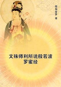 直播之我是大熊猫