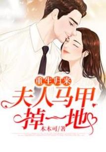 都市小子异界逍遥