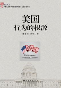 美人一笑倾千城