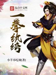 纯血种吸血贵公主
