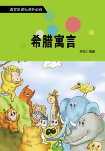 但愿蒲苇如丝