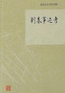 大武当系统