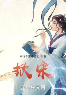 万界六扇门
