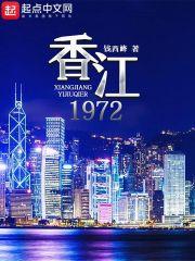 神眷之逆世为神