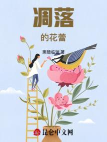 青春去不返