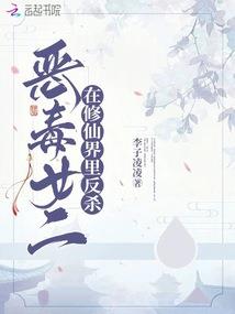 昆仑鬼道