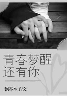 夜袭战队
