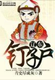 闪婚蜜宠：高冷男神甜暖妻