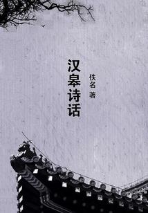 霜月传说