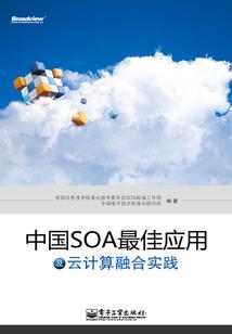 短暂陷落