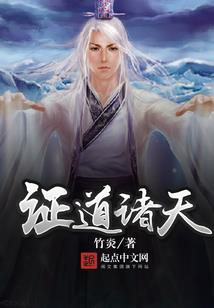 诱婚一蚀骨缠绵