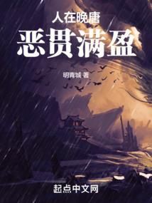 九龙明帝
