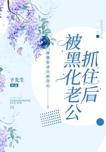 枫叶寒