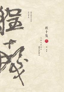只有宅男知道的世界
