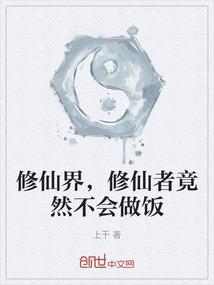 火雀