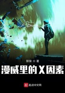 女新部长