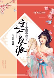 北极飞蛾镖