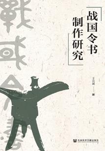 我会成为仙帝