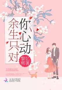 霸道少女爱渣男
