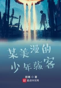 忌术