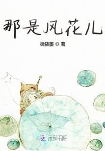废材逆袭绝色佳人