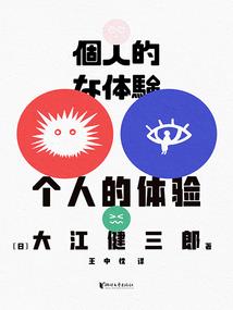 永陵