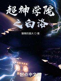 吾在人间