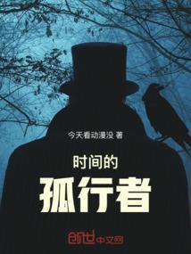 来不及说