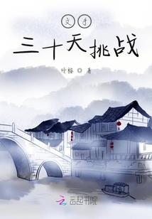 霸道的曙光号