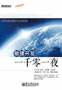 阴阳圣境