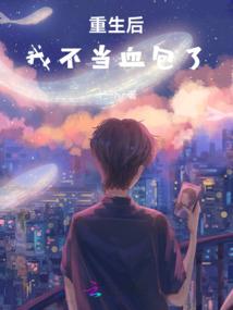 我是胖纸你能咋地