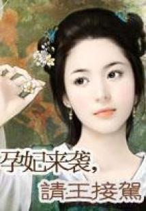 超能至尊