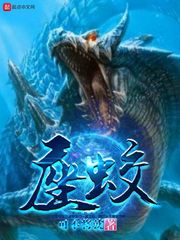 褪刺玫瑰一世伤