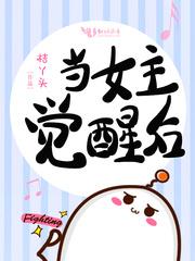 九界灵主