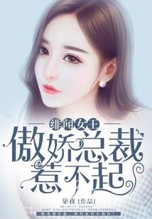 天下之势