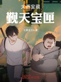 魔道同体