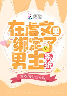 女神逆天五小姐