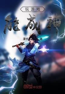 酷爸辣妈：天才宝宝不好惹