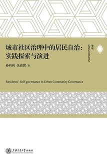 盛世帝国