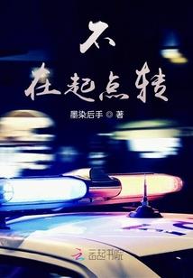 浮生殇城