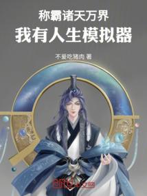 与玉汤有染的日子
